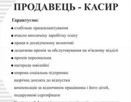 OGŁOSZENIE O PRACĘ