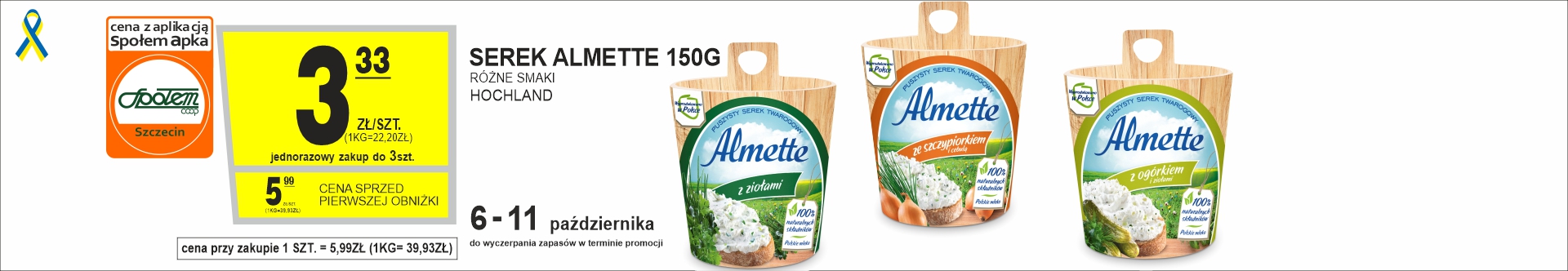Sklepy Społem - SEREK ALMETTE 150G RÓŻNE SMAKI
